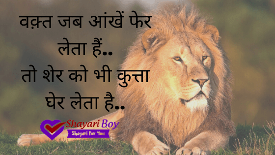 सुविचार