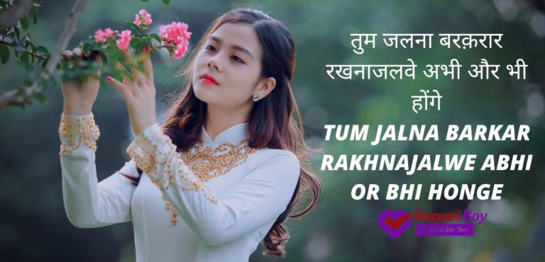 Attitude Status | Status for Whats all