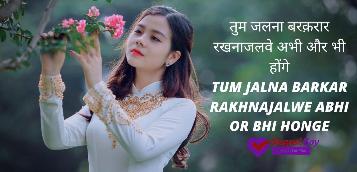 Attitude Status | Status for Whats all