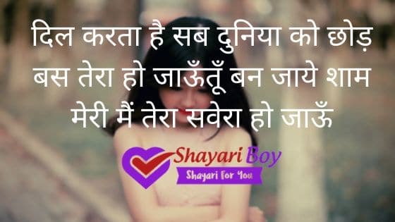 2 line dard bhari shayari