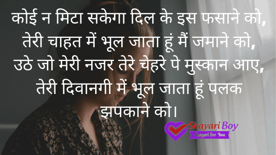 Very Sad Shayari सैड शायरी स्टेटस हिन्दी