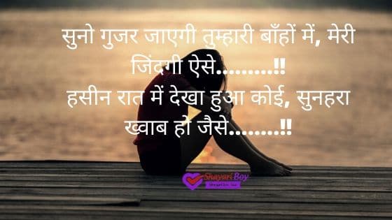 Very Sad Shayari | सैड शायरी स्टेटस हिन्दी