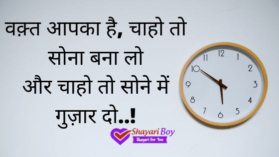 Good Morning Quotes In Hindi