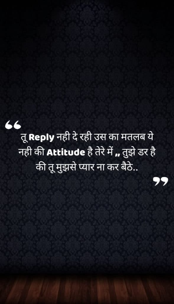 facebook status in hindi