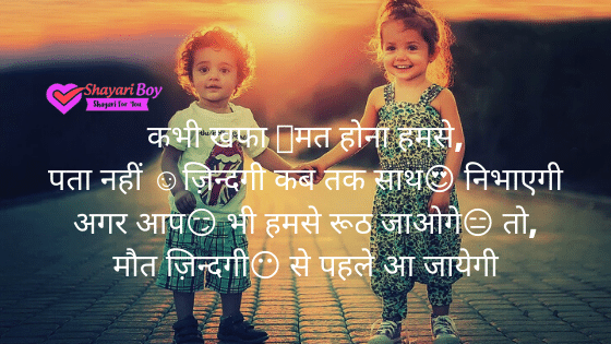 Dard Bhari Shayari