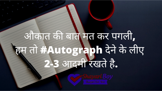 वक्त attitude status in hindi