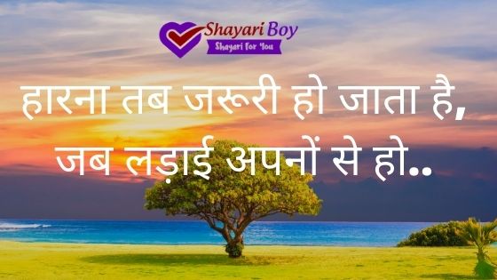 suvichar in hindi sms