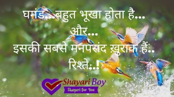 शानदार सुविचार हिंदी में