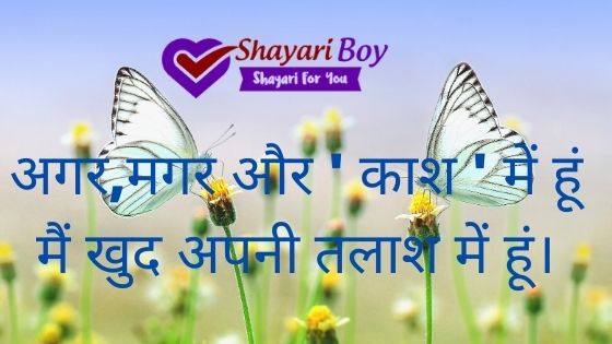 Suvichar in Hindi | सुविचार हिंदी मे 250+