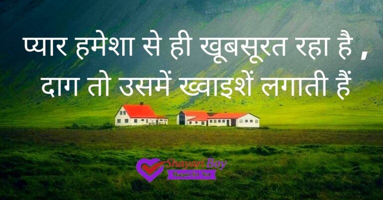 2 line status in hindi