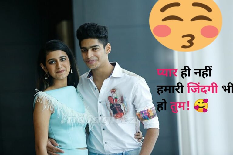 Love Shayari With Image