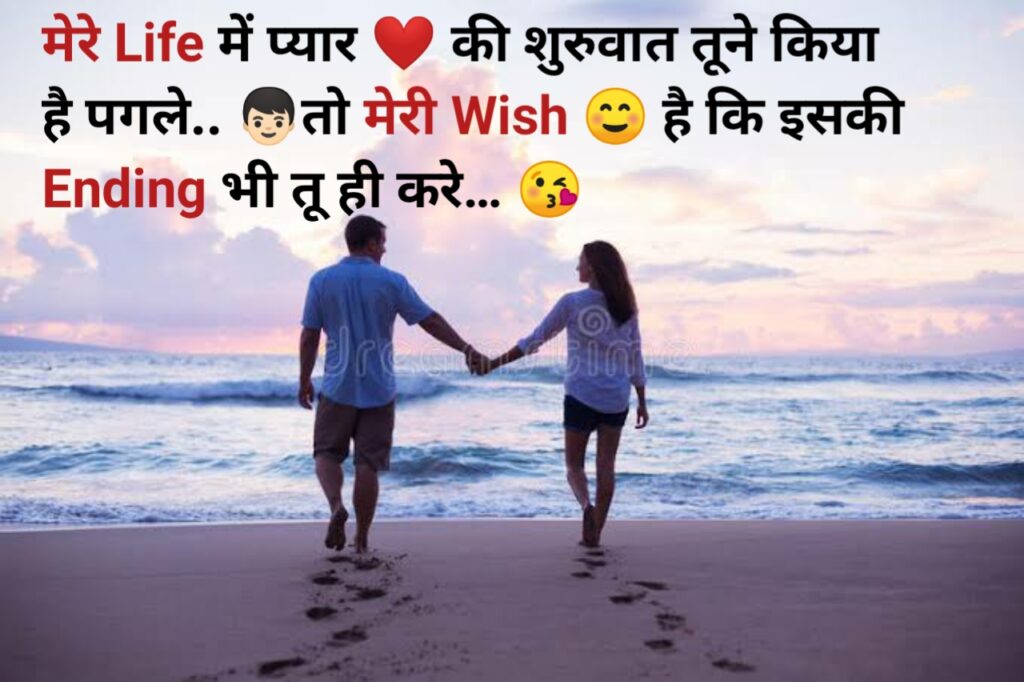 लव शायरी विथ इमेज