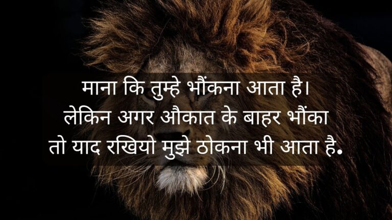 Kisi Ko Jalane Ki Attitude Shayari